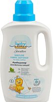 Babyline: Sensitive Кондиционер для детского белья, 1 л 0м+