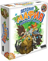 Мир Хобби: Детская мафия. Подарочное издание