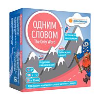 Magellan: Одним словом