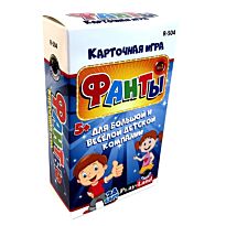 Play Land: Фанты № 1