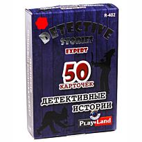Play Land: Детективные истории. Эксперт