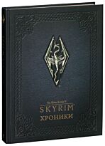 Skyrim: Хроники (энциклопедия)