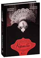 Фаню дж. Ш. ле: Кармилла
