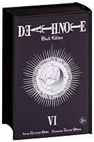Ооба Ц., Обата Т.: Death Note. Black Edition. Книга 6