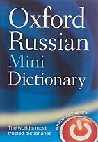 Oxford Russian Mini Dictionary