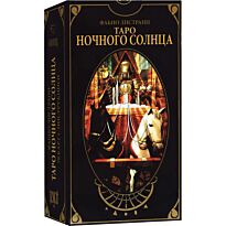 Таро Ночного солнца