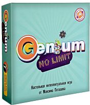 Игра умов: Genium No Limit