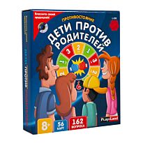 Play Land: Противостояние. Дети против Родителей