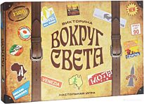 Dream Makers: Вокруг света