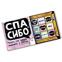 Chokocat "Спасибо", молочный шоколад  45г