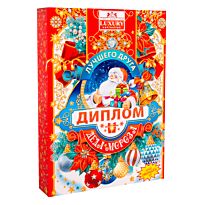 Common Market Новогодний Подарок Диплом 430г