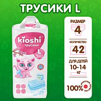 Kioshi: Подгузники-трусики L42, 10-14 кг