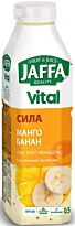 Напиток Jaffa из плодов манго и бананов с экстрактом женьшеня и растительными протеинами  0,5л