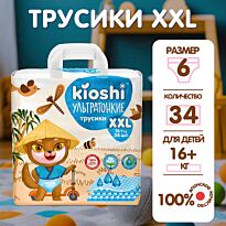 Kioshi: Подгузники-трусики ультратонкие XXL34, 16+ кг