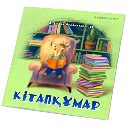 ahzamkhankyzy_a_kitapkumar