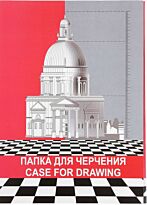 Папка для черчения А-4 ПЧ4Рн 10 л. /30/