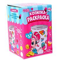 Набор для творчества. Копилка-раскраска "Коплю на сладости"