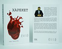 Жәлелұлы О.: Харекет. Монография. Зерттеу мақалалар