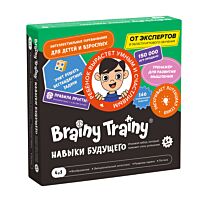 BRAINY TRAINY: Навыки будущего