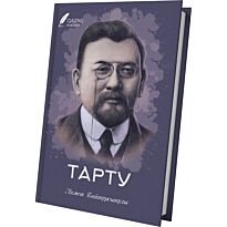 Байтұрсынұлы А.: Тарту