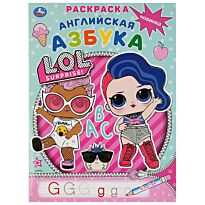 Английская азбука. L.O.L. (первая раскраска с прописями А4)