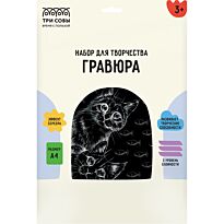 Гравюра с эффектом серебра ТРИ СОВЫ "Любопытные коты", А4