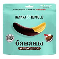 BANANA REPUBLIC Банан сушеный в шоколаде 90г