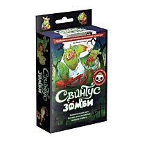 Мир Хобби: Свинтус Зомби (2-е рус. изд.)