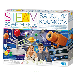 4M: Загадки космоса