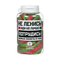 Вкусная помощь - от Лени 250мл