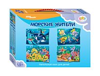 Step Puzzle: Напольный пазл Морские жители (Средние)