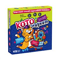BRAINY GAMES: Котомаркет