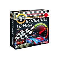 Play Land: Большие гонки