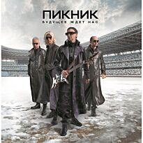ПИКНИК  Будущее Ждет Нас LP