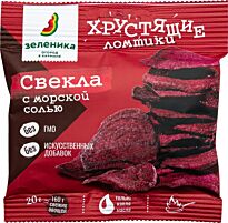 Зеленика - Хрустящие овощные ломтики из свеклы с морской солью 20г