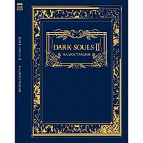 Dark Souls II: Иллюстрации