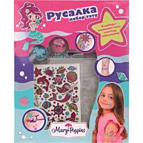 Набор тату "Русалки" Mary Poppins
