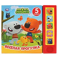 Веселая прогулка. Ми-Ми-Мишки (5 звуковых кнопок)