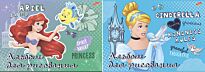 Альбом для рисования 40 л А4 Princess
