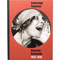 Александр Родченко. 1920 - 1930 гг.