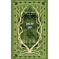 Толстой Л. Н.: Анна Каренина
