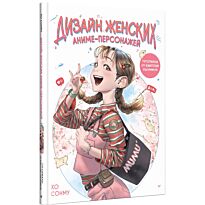dizayn_zhenskikh_anime_personazhey_tutorialy_ot_aziatskikh_khudozhnikov