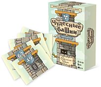 Нескучные игры: Чудесные башни