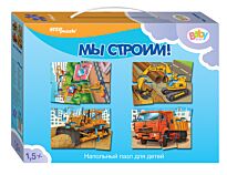 Step Puzzle: Baby Step. Напольный пазл-мозаика "Мы строим!"
