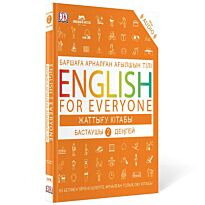 English for everyone. Жаттығу кітабы. Бастаушы 2 деңгей