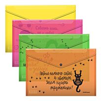 Набор из 4 папок-конвертов пластиковых ErichKrause Sarcastic Animals, A4, ассорти