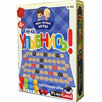 Play Land: Ну-ка улыбнись!