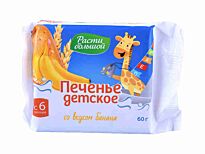 Расти большой: Печенье 60г Банан