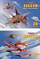 Альбом для рисования А4 20 л., Flying Plans