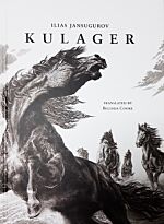 Jansugurov I.: Kulager